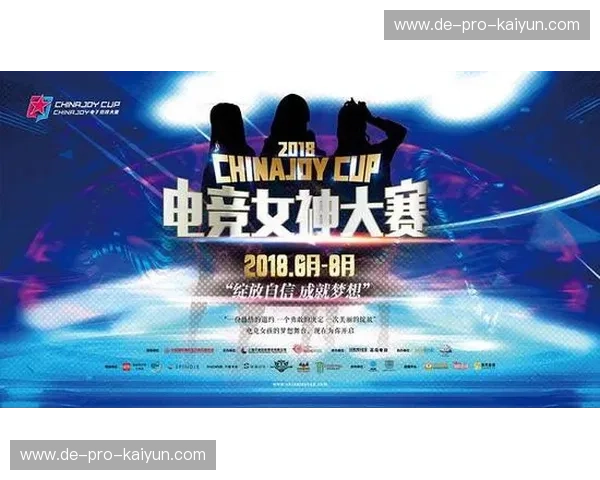 电竞观赛攻略：从新手到核心粉的沉浸之旅