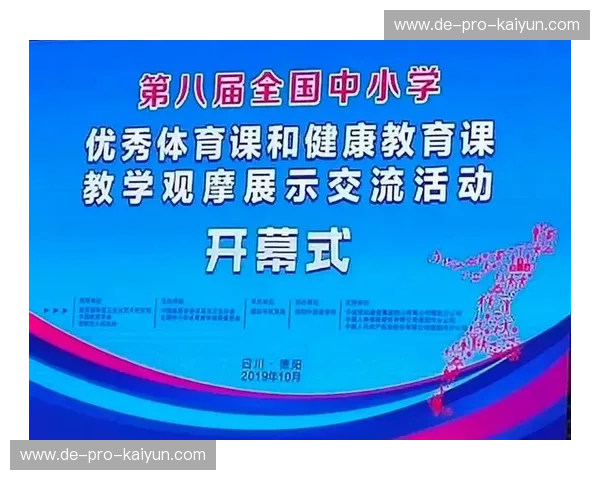 开云体育综合体育频道:让每一次观看成为身临其境的体育盛宴 开云体育综合体育频道:让每一次观看成为身临其境的体育盛宴